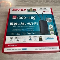 BUFFALO Wi-Fi ルーター WXR-1750DHP2