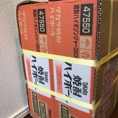 焼酎ハイボール　ジンジャー　宝酒造　2ケース　12/24購入　
