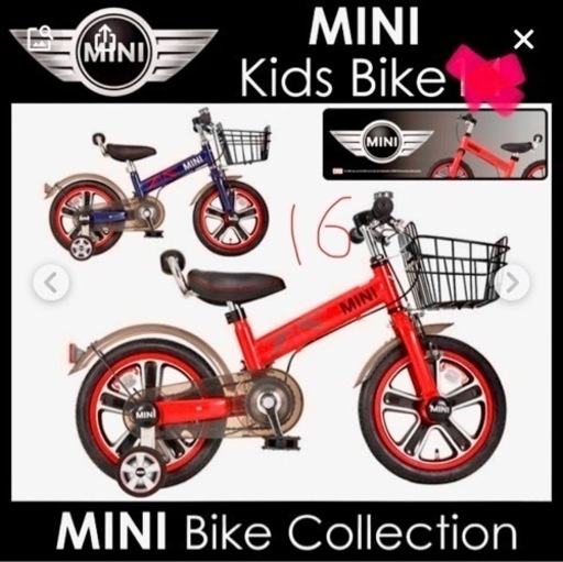 お取引中☆MINI キッズバイク　16インチ