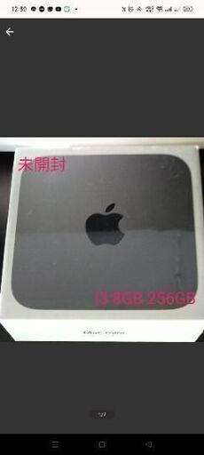 未開封 Apple Mac Mini MXNF2J/A i3 8GB 256GB