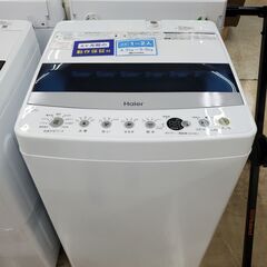 Haier　簡易乾燥機能付洗濯機　JW-C45D(W)　2021年製　4.5㎏　アウトレット品【トレファク上福岡】 Haier 簡易乾燥機能付洗濯機 JW-C45D(W) 2021年製 4.5㎏ アウトレット