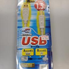 USBケーブル USB AとBのコネクターケーブル プリンターな...