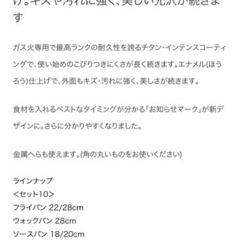 T-fal 10点セット インジニオ・ネオ ロイヤルブルーインテンス