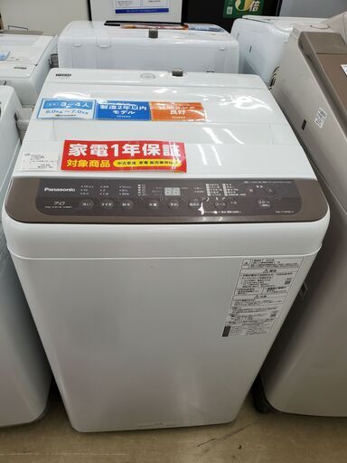 Panasonic　全自動洗濯機　NA-F70PB13　2020年製　7㎏【トレファク上福岡】