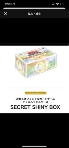 シークレットシャイニーBOX 10箱セット