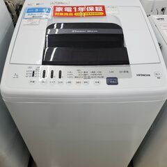 HITACHI　全自動洗濯機　NW-70E-W　2020年製　7...