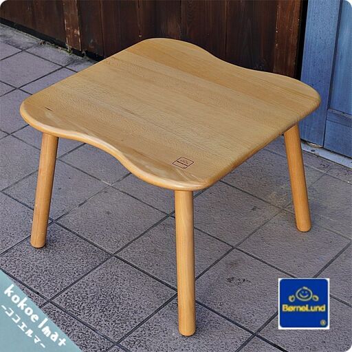 Bornelund(ボーネルンド)オリジナル家具マイファーストテーブルです。丸みを帯びたデザインが子どもの体に優しくフィット。頑丈なブナ材で長くご使用いただけるベビー家具♪BL327