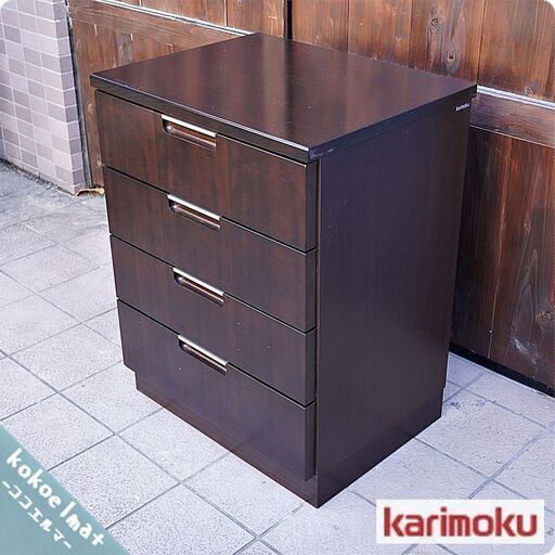 karimoku(カリモク家具) HE1304ND 4段チェストです♪シックな色味とシンプルなデザインが魅力のリビングボード。北欧テイストのフォルムはリビングのアクセントに。和室にもおすすめ！①BL329