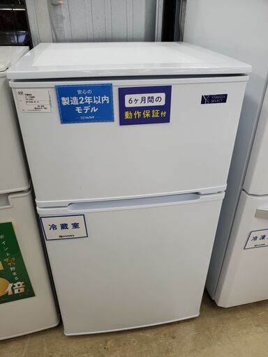 TAMADA　2ドア冷蔵庫　YZR-CO9G1　2019年製　90L【トレファク上福岡】