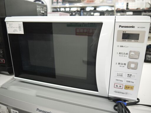 Panasonicの2017年製電子レンジ のご紹介！安心の6ヶ月保証つき【トレジャーファクトリー入間店家電紹介21-12】