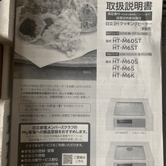 新品未使用IHクッキングヒーター【3万円】