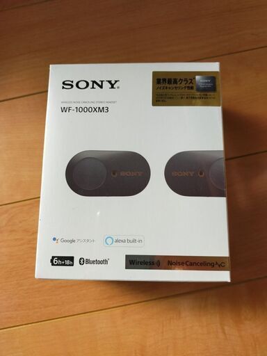 SONY WF-1000XM3（未開封・新品）保証書あり