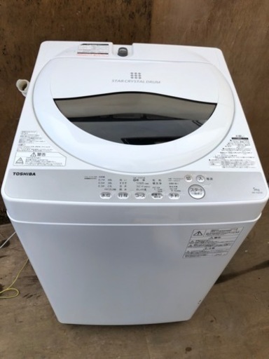 【中古】TOSHIBA洗濯機　2019年製