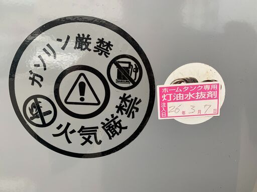 ☆【室内用】秋田発/美品 サンダイヤ デザインオイルタンク KS1-200NS 