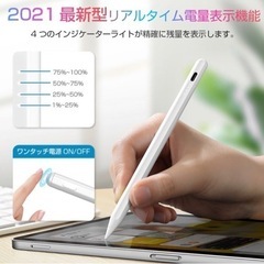 楽天市場で2,880円【新品未使用】iPhone  ipad タ...