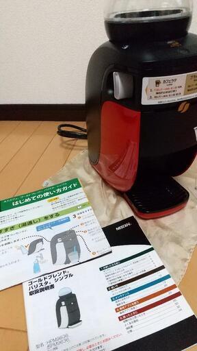 ネスカフェゴールド　ブレンド　バリスタ　シンプル