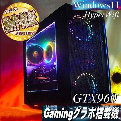 【☆虹ブラックライト☆ハイパー無線ゲーミング】フォートナイト・Apex◎現品組み上げ製造管理番号：1225JPS1