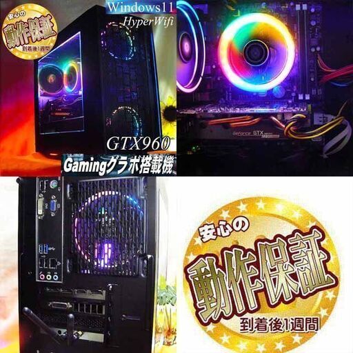 【☆虹ブラックライト☆ハイパー無線ゲーミング】フォートナイト・Apex◎現品組み上げ製造管理番号：1225JPS1 ☆虹ブラックライト☆ハイパー無線ゲーミング】フォートナイト◎ ☆虹