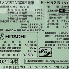 お陰様で買い手さまが見つかりました