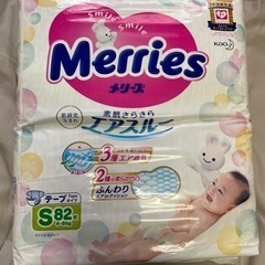 【ネット決済】Merrise（メリーズ）子ども用紙おむつ / s...