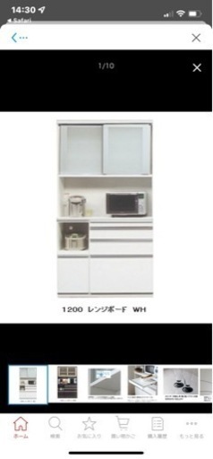 引き取り先確定【松田家具】キッチンボード(食器棚)