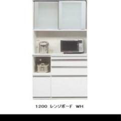 引き取り先確定【松田家具】キッチンボード(食器棚)