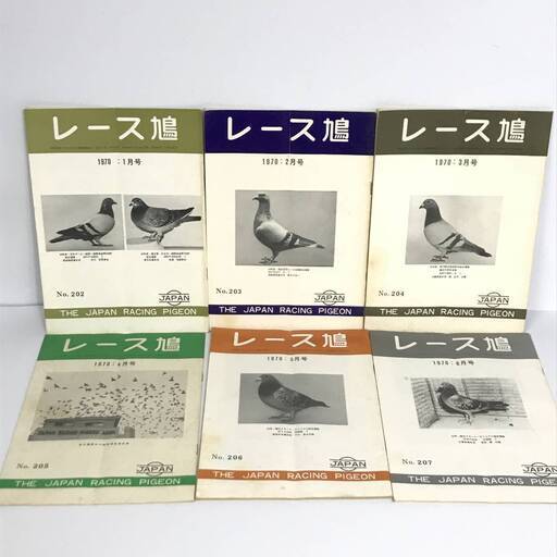 Kf1 52レース鳩 26冊セット 書籍 冊子 本 雑誌 昭和40年代 1970年 1974年 日本鳩レース協会 ｐｏｔａｔｏ 市川大野の雑誌の中古あげます 譲ります ジモティーで不用品の処分