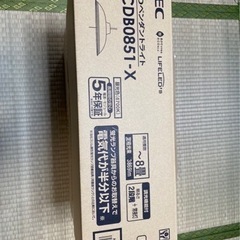 NEC ホタルクス ～８畳用 LED ペンダントライト HCDB...