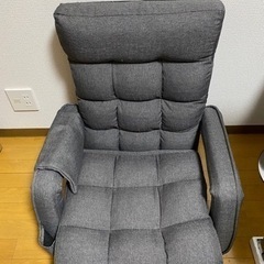 【ネット決済】美品　リクライニング座椅子