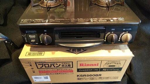 Rinnai 【リンナイ】 グリル付ガステーブル Siセンサーコンロ になります。
