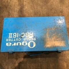 【中古】OGURA  鉄筋カッタ HBC-16 Ⅱ