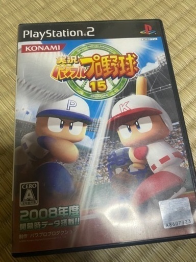 パワフルプロ野球15 桃鉄usa みんなのゴルフ4 メモリーカード とおな お花茶屋のテレビゲーム Ps2 の中古あげます 譲ります ジモティーで不用品の処分
