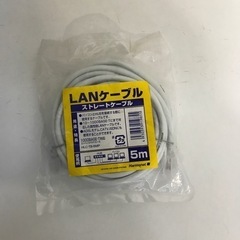 【値下げ】未使用品 LANケーブル５m