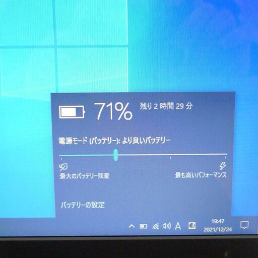 新品SSD ノートパソコン 15.6型 TOSHIBA 東芝 B25/33NB 良品