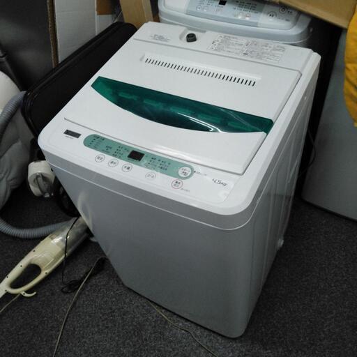 高年式　全自動洗濯機　4.5キロ　ヤマダ電気　2019年　札幌　リサイクルショップ　ホームプラスリサイクル　白石区