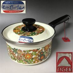 ⭕⭕⭕KI4/77　タイガー ホーロー 16cm 片鍋 モンセー...