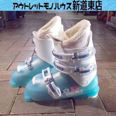 ピュアコンシャス ジュニア スキーブーツ 23.0cm スキー靴...