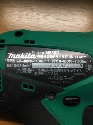その他 MAKITA M850D 14.4V