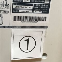 【ネット決済】ダイキン　加湿空気清浄機　MCK70NY-W　①