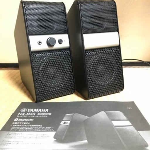 YAMAHA NX-B55 ブルートゥース Bluetooth スピーカーシステム 完動 ヤマハ