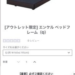 テンピュール　ベッドフレーム