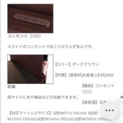 テンピュール　ベッドフレーム