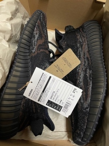 YEEZY BOOST 350 V2 GW3774 MX ROCK 27.0 アディダスイージーブースト