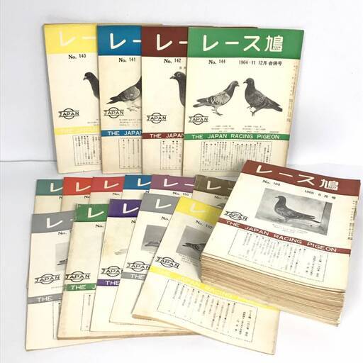 Kf1 51レース鳩 55冊セット 書籍 本 冊子 雑誌 昭和30年 40年代 1964年 1969年 日本鳩レース協会 potato 市川大野の雑誌の中古あげます 譲ります ジモティーで不用品の処分 Kf1 51レース鳩 55冊セット 書籍 本 冊子 雑誌 昭和30年 40年代 1964年 1969年 日本鳩レース協会 potato 市川大野の雑誌の中古あげます 譲ります ジモティーで不用品の処分