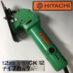 ⭕⭕⭕KF1/46 日立 HITACHI ナイフカッタ CK12...