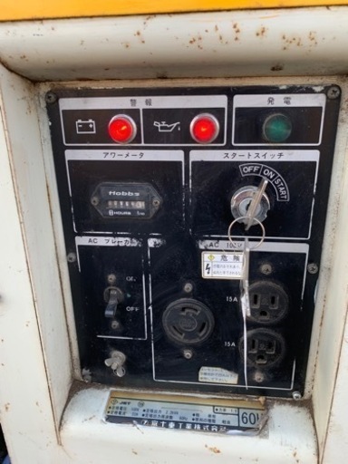 その他 スバル 防音型発電機