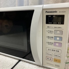 お話中　Panasonic 電子レンジ＋トースター