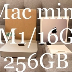 Mac mini  M1 16G 256GB