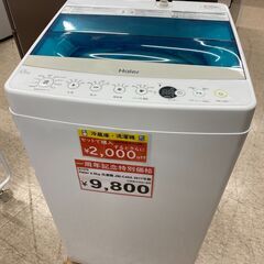 洗濯機 探すなら「リサイクルR」❕特別価格❕洗濯機❕ゲート付き軽...
