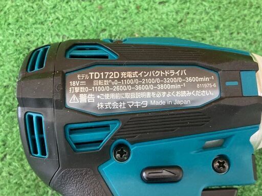 充電式インパクトドライバー マキタ TD172DZ 未使用展示品 【寄楽屋大  